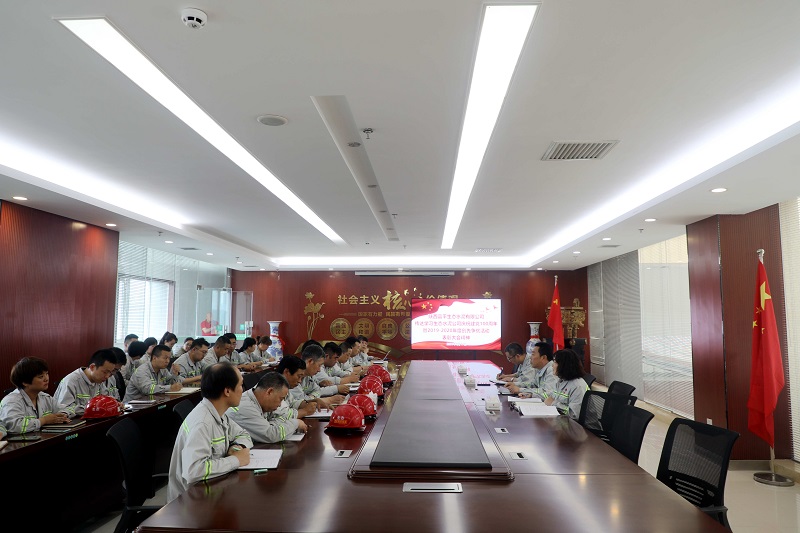 不忘來時路，開啟新征程——富平公司傳達學(xué)習(xí)生態(tài)水泥公司慶祝建黨100周年暨2019-2020年度創(chuàng)先爭優(yōu)活動表彰大會