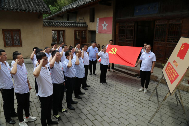 漢中公司：“追尋紅色記憶，傳承紅色基因”暨慶祝中國(guó)共產(chǎn)黨成立100周年主題活動(dòng)