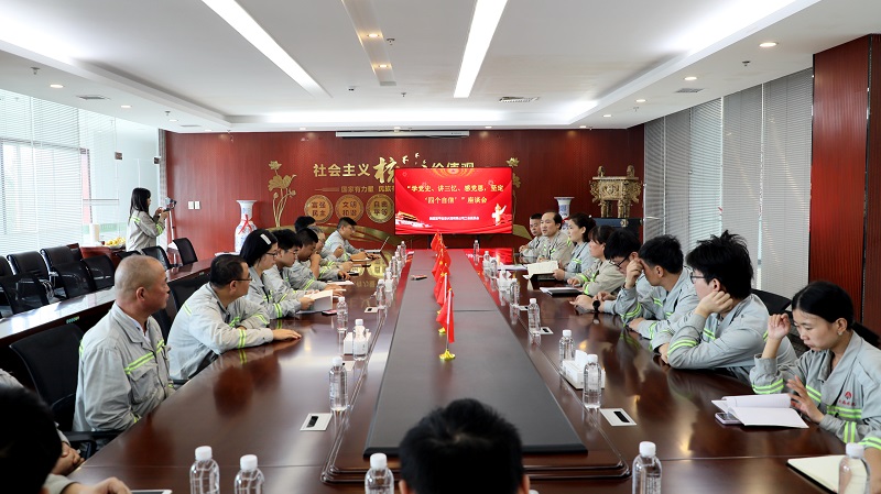 富平公司開展“學(xué)黨史、講三憶、感黨恩，堅定‘四個自信’”職工座談交流會