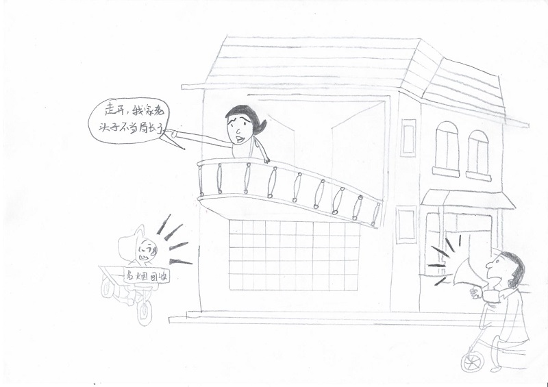 廉潔從業(yè)，從“新”開(kāi)始