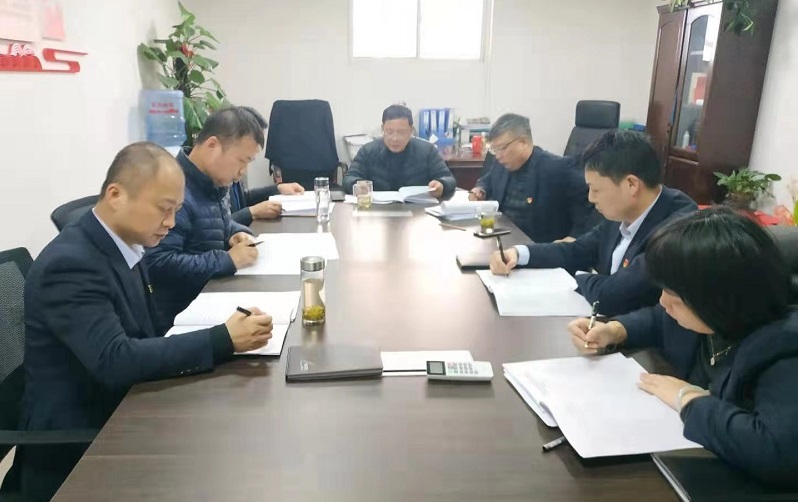 物貿(mào)公司召開(kāi)2021年度黨風(fēng)廉政建設(shè)專(zhuān)題會(huì)