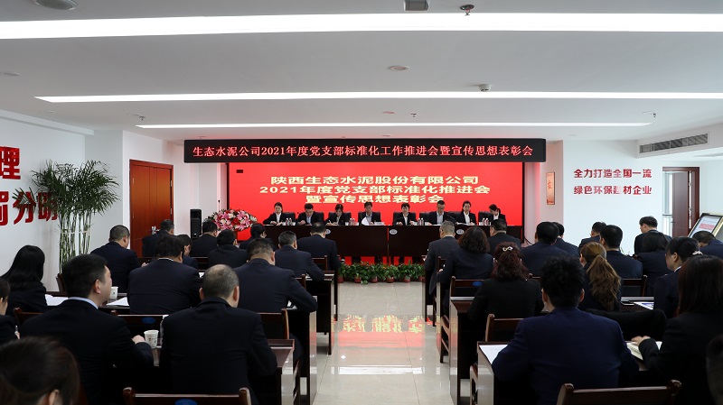 黨建引領促融合 守正創(chuàng)新開新局