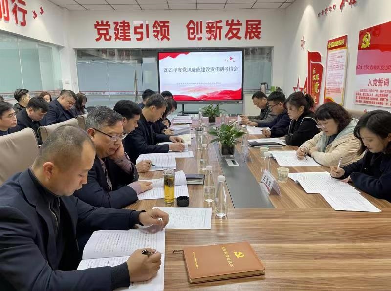 生態(tài)水泥公司黨風(fēng)廉政建設(shè)考核組對物貿(mào)公司進(jìn)行考核