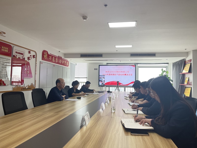 生態(tài)水泥：開展任前“三廉” 扣好廉潔從業(yè)“第一?？圩印?></a>
                                            										</div>
                                       
										<h1>
                                                                                 <a 
								 
								href=
