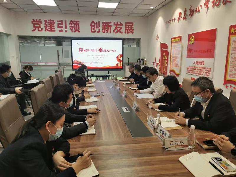 存敬畏以致遠 乘清風以破浪 ——物貿公司“廉潔黨課”開講啦