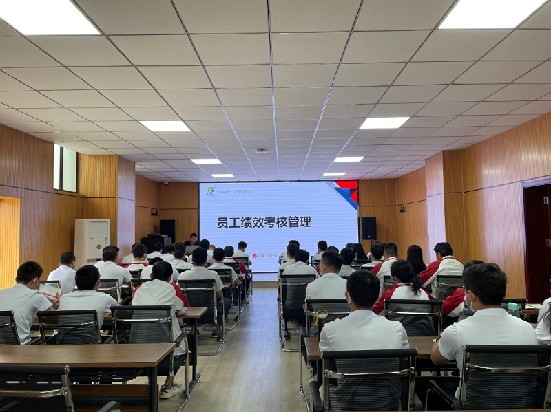 員工績(jī)效考核管理——企業(yè)專家講座第十講開(kāi)講了