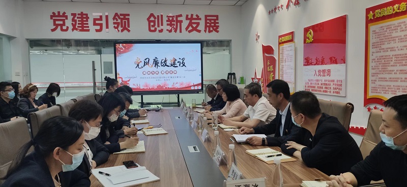 物貿(mào)公司：擰緊紀(jì)律“發(fā)條” 風(fēng)清氣正過(guò)“廉節(jié)”