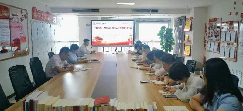 機(jī)關(guān)第二黨支部開展“強(qiáng)作風(fēng)，真抓實(shí)干保落實(shí)”主題黨日活動(dòng)