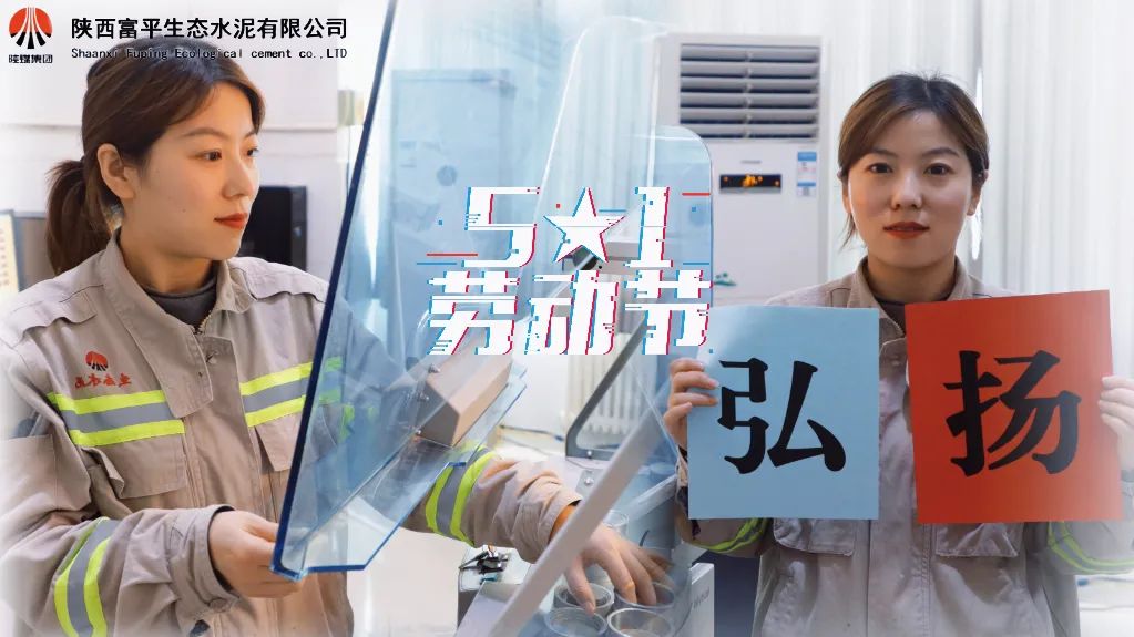 這個“五一”，與他們一起踐行初心！
