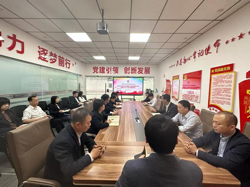 物貿(mào)公司召開(kāi)防范重點(diǎn)時(shí)段安全防范暨重大事故隱患專項(xiàng)排查整治2023行動(dòng)專題宣貫會(huì)