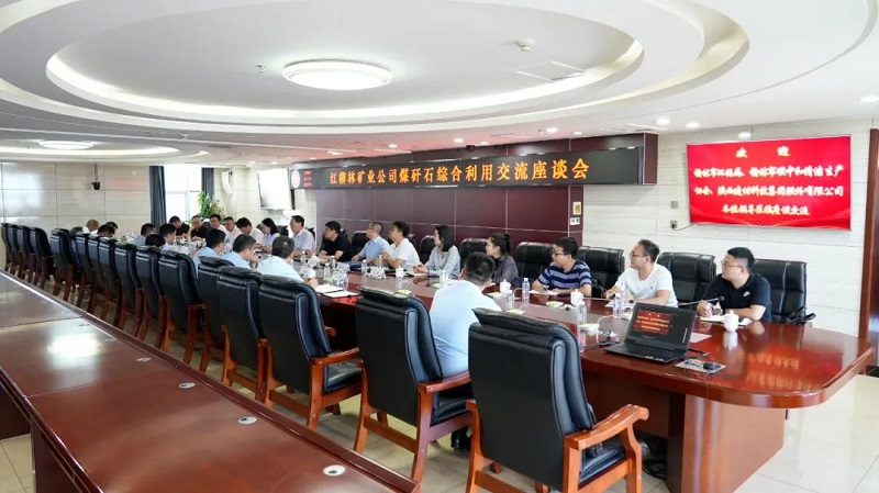 陜西建材科技公司黨委書記、董事長(zhǎng)張超暉帶隊(duì)赴榆林開展主題教育調(diào)研交流工作