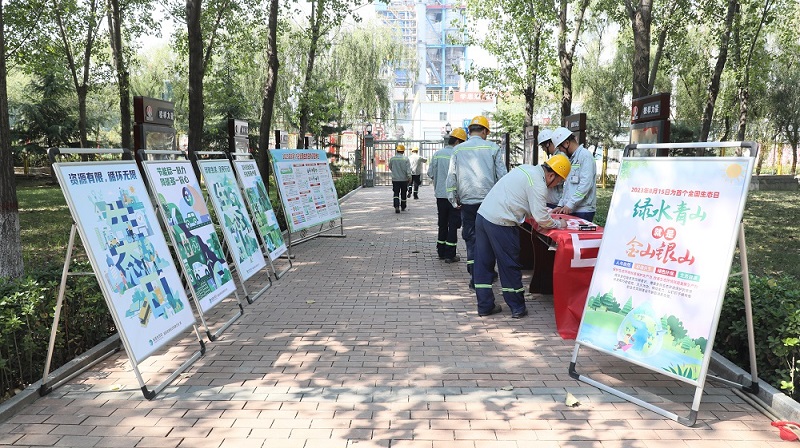 富平公司：首個(gè)“全國(guó)生態(tài)日”共赴一場(chǎng)“綠色之約”！