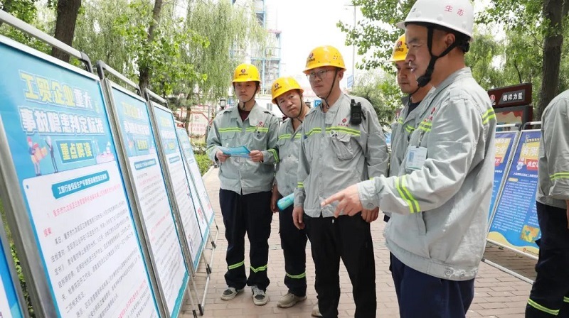 聚焦風險管控，筑牢新防線 | 陜西建材科技公司：精準施策 推動風險管控能力提檔升級