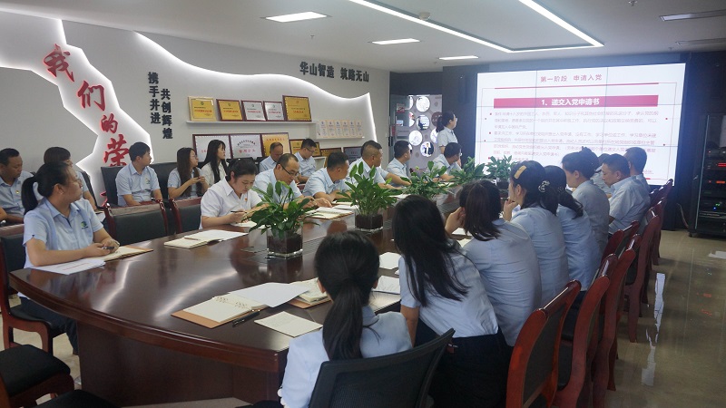公司機關(guān)第三黨支部開展“互動融合、雙促雙贏”業(yè)務大講堂主題黨日