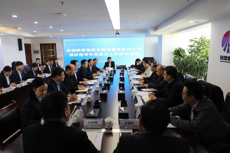陜煤集團副總經(jīng)理杜平到公司調(diào)研指導(dǎo)2024年重點工作落實情況