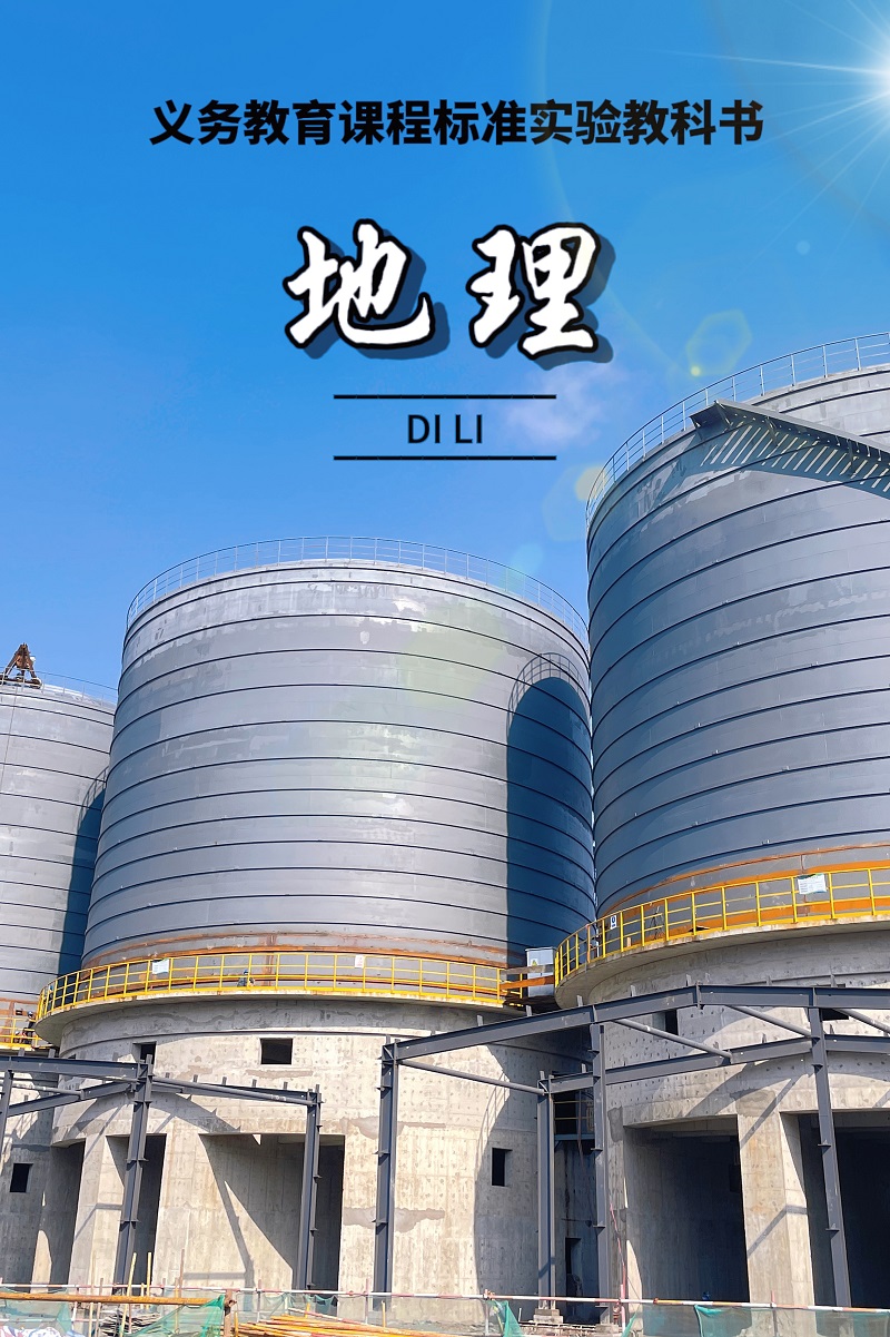 先睹為快！當(dāng)如火如荼的固廢項(xiàng)目建設(shè)現(xiàn)場登上課本封面，有“億點(diǎn)點(diǎn)”美！