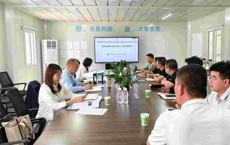 龍門綠碳公司通過省級“優(yōu)質(zhì)結(jié)構(gòu)工程”“綠色施工示范工程”現(xiàn)場驗收