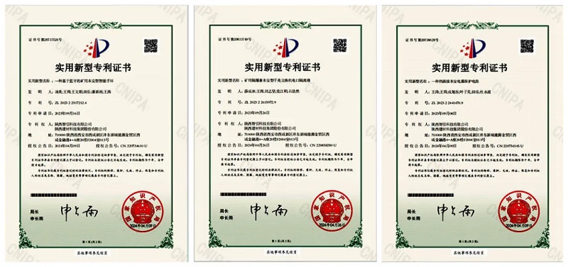 攀登！智引公司知識(shí)產(chǎn)權(quán)取得新突破