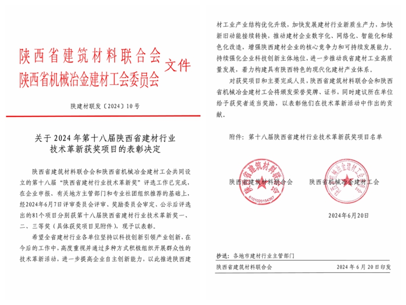 又雙叒叕獲獎(jiǎng)啦！