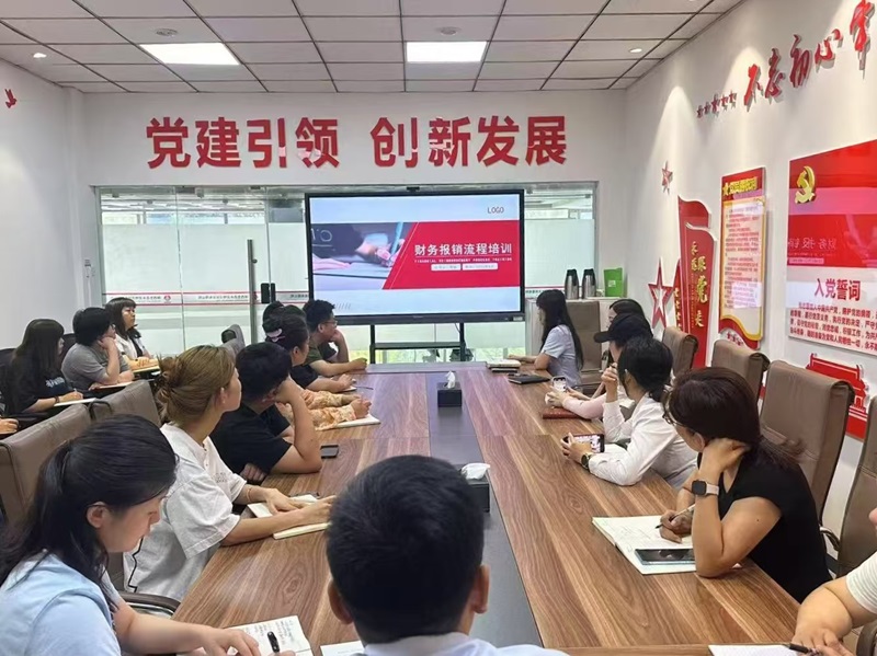 物貿(mào)公司組織開展財務(wù)共享業(yè)務(wù)線上改革培訓