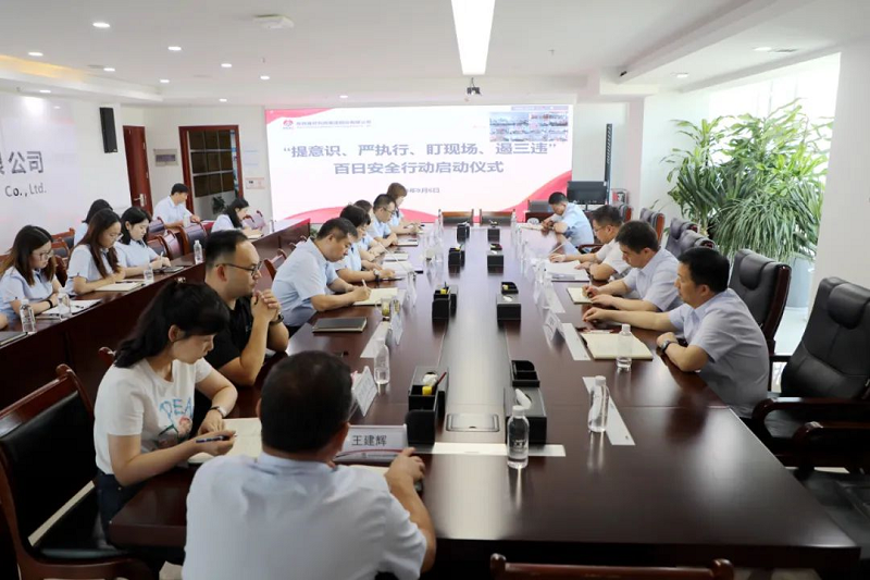 陜西建材科技公司“提意識(shí)、嚴(yán)執(zhí)行、盯現(xiàn)場(chǎng)、遏三違”百日安全行動(dòng)全面啟動(dòng)