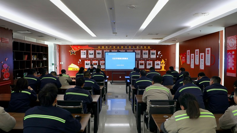 以案為鑒 筑牢防線——富平公司開(kāi)展以案促改警示教育活動(dòng)