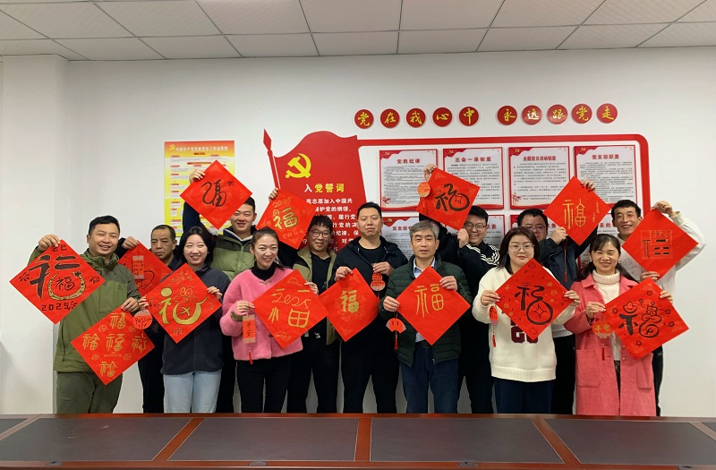 筆墨傳情 共繪新年福祉——陜渝建材公司開展“寫‘?！?送祝?！被顒?dòng)