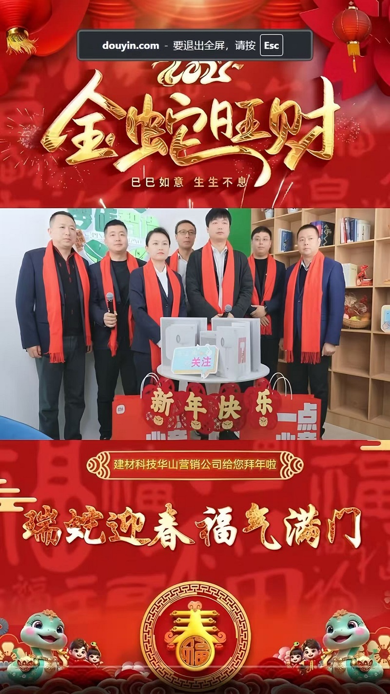 華山營銷公司：直播風(fēng)暴，帶你走進 “零碳智造”