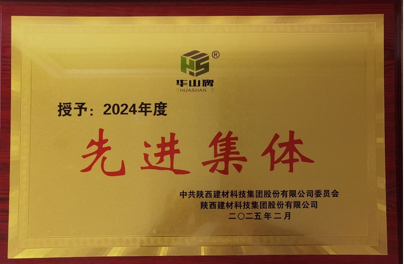 賽柯瑞思公司嶺北銷(xiāo)售部：看職場(chǎng)“哪吒”們?nèi)绾翁だ饲靶?破局摘星！