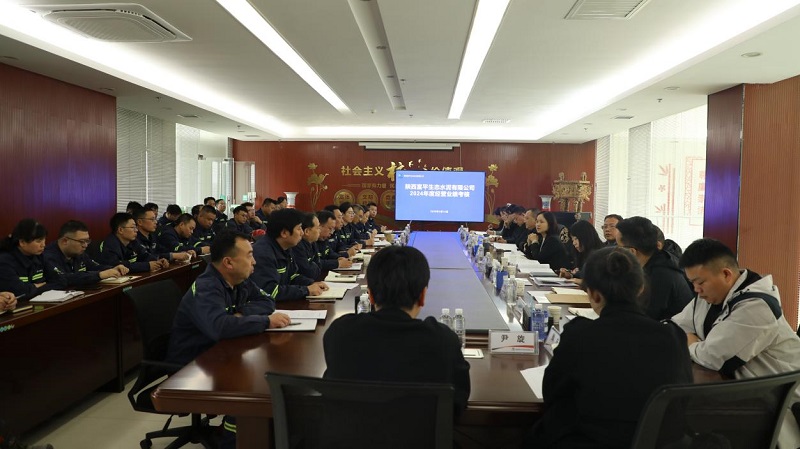 陜西建材科技公司對富平公司進行2024年度經(jīng)營業(yè)績考核暨黨建目標(biāo)責(zé)任考核
